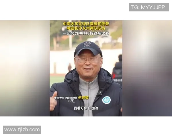 武汉足球队的拼搏之路：城市联赛中的荣耀与挑战